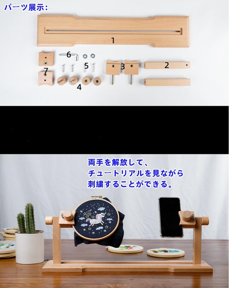 Amazon.co.jp: 刺しゅう枠 スタンド 360°回転可能 刺繍フレーム